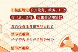 范志毅谈中韩大战：哪怕吃牌也要让比赛有间断，反击要靠韦世豪