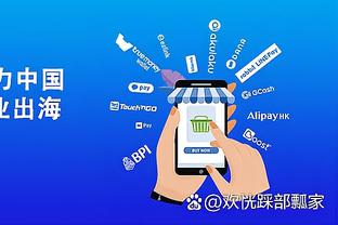 必威精装版app官方下载苹果版截图4