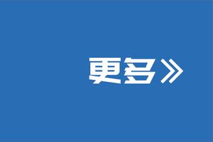 马祖拉：掘金是联盟中优秀球队的标杆 我们尊重他们