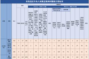 名宿：尤文想赢国米如同需要攀登珠峰 斯卡马卡特点类似巴洛特利