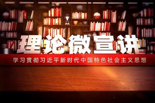 TA：图赫尔认为中场要彻底改变 他质疑基米希磁卡让两人失去斗志